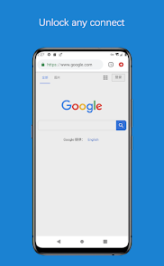 蚂蚁超级vpnandroid下载效果预览图